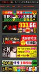 Mobile Screenshot of newbourgeois.com