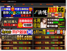 Tablet Screenshot of newbourgeois.com